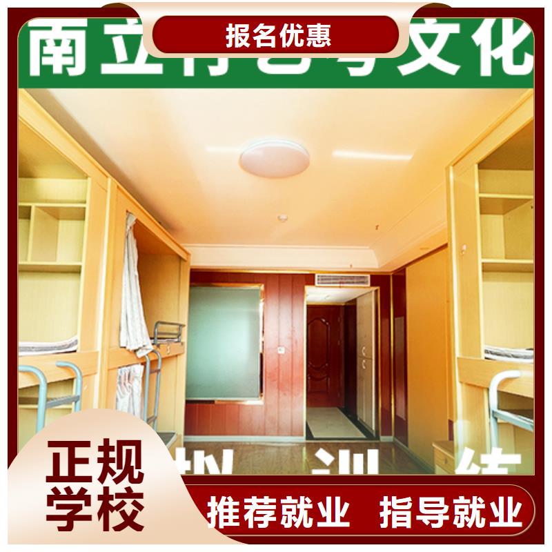 艺考文化课培训班高考复读白天班师资力量强