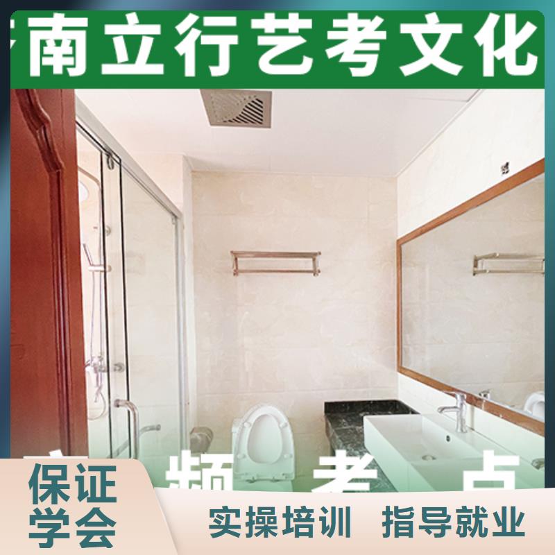艺考生文化课报名条件还有名额吗