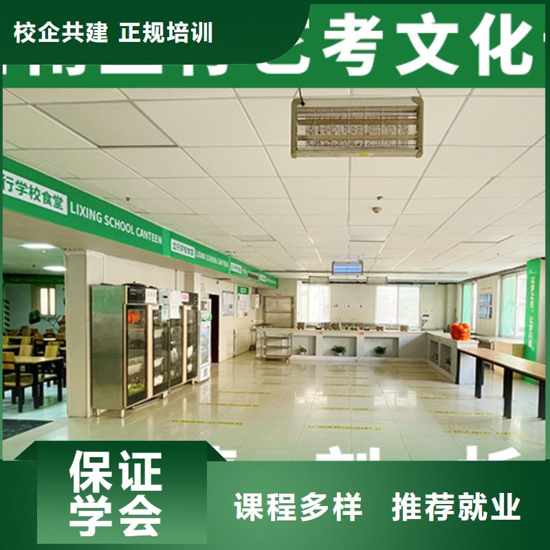 艺考文化课培训班【编导文化课培训】课程多样