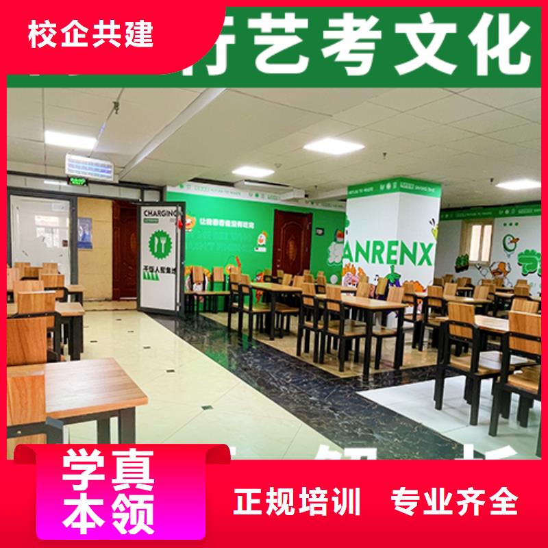 艺考生文化课报名条件还有名额吗