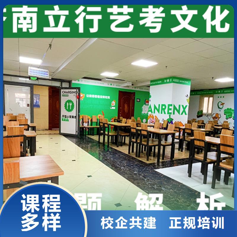 艺考文化课培训班【高中英语补习】专业齐全