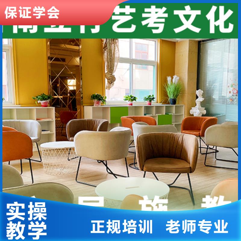 艺考文化课培训班高考复读白天班师资力量强