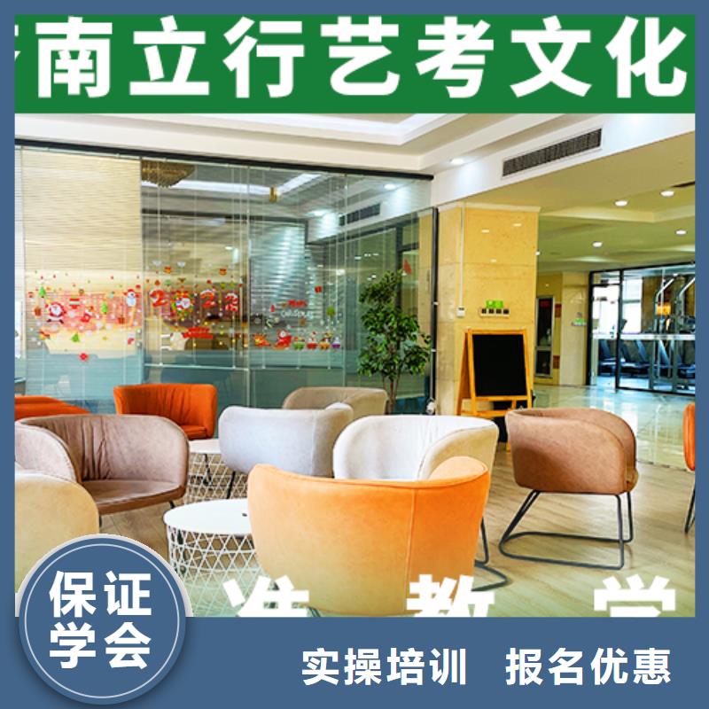 艺考文化课培训班【高中英语补习】专业齐全