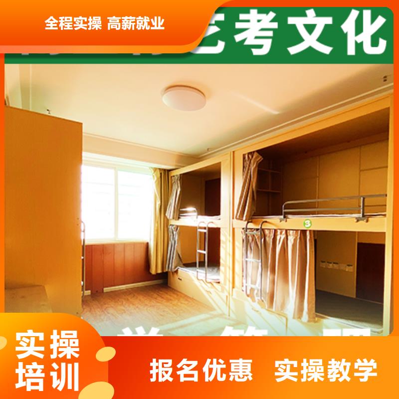 【艺考文化课培训班高考补习学校学真本领】
