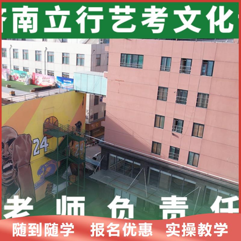 艺考文化课培训班美术生文化课培训报名优惠