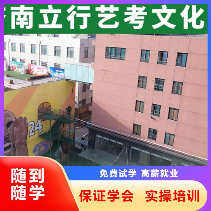 艺考文化课培训班艺考培训机构全程实操