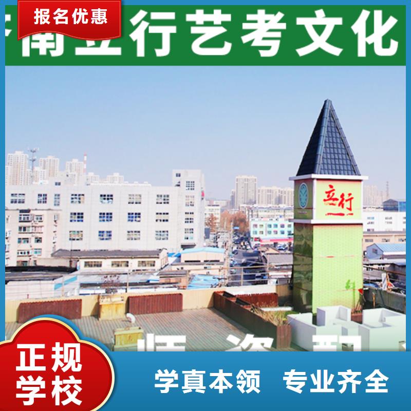 艺考文化课培训班美术生文化课培训报名优惠