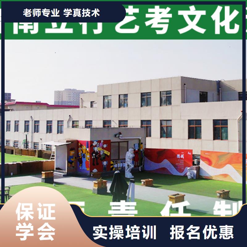 艺考文化课培训班艺考培训机构全程实操