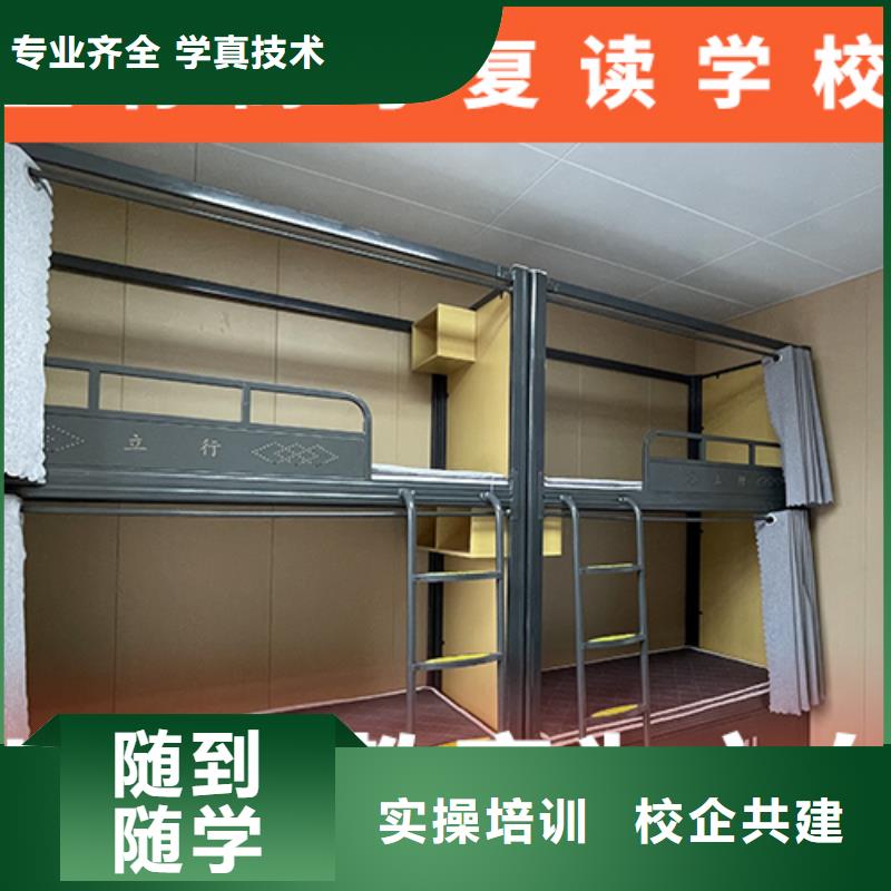 高考复读学校-高考复读周六班全程实操
