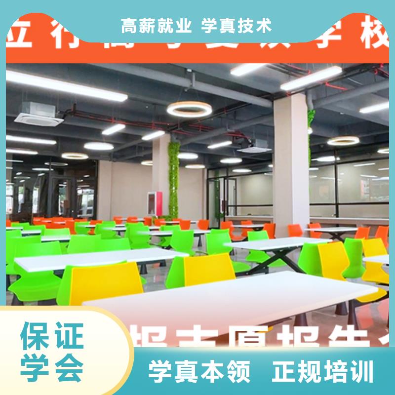 高考复读学校高考冲刺班高薪就业
