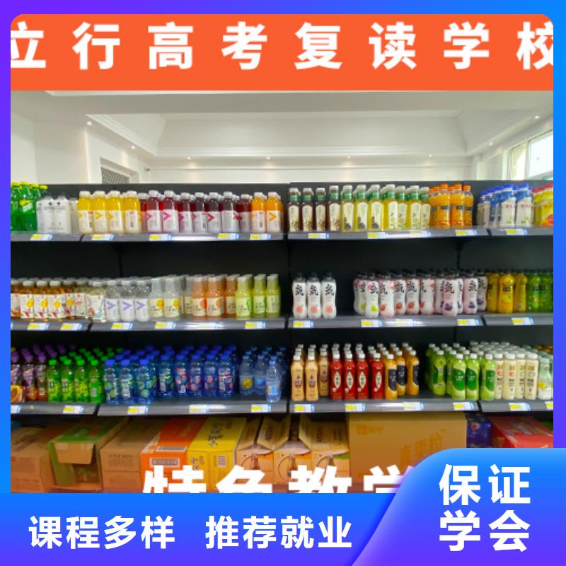 高考复读学校高考复读周六班校企共建