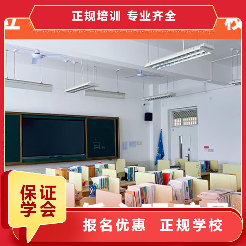 高考复读学校,高三集训理论+实操