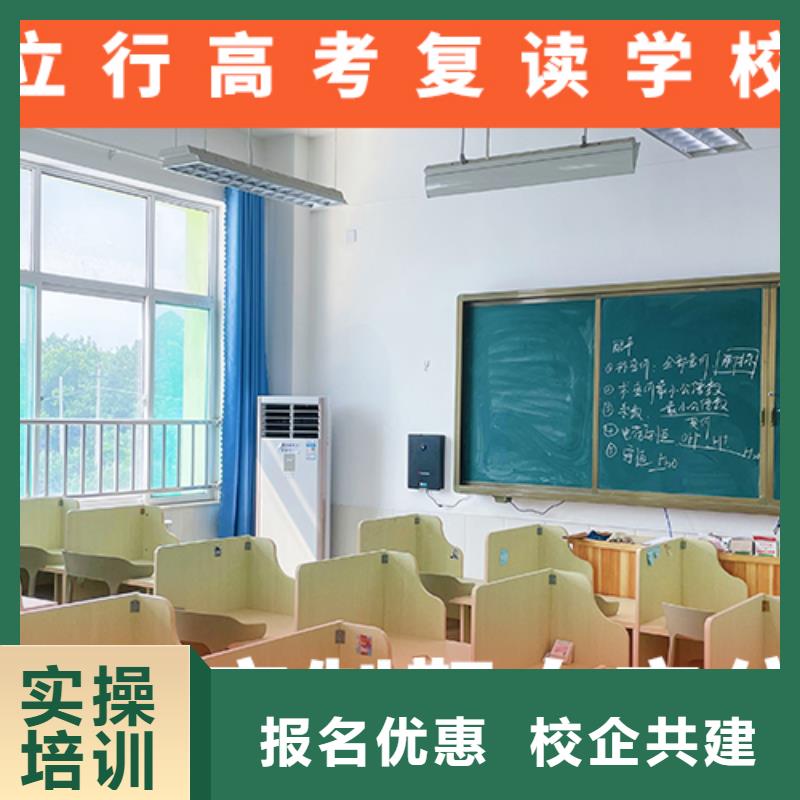 【高考复读学校】,【高考小班教学】校企共建