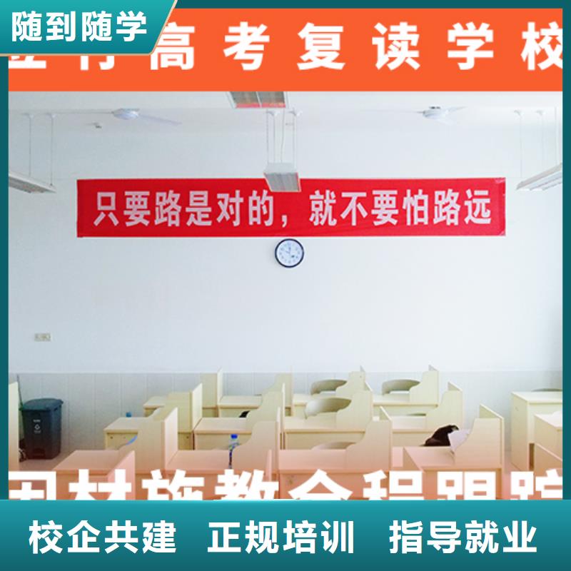 高考复读学校_艺考指导就业