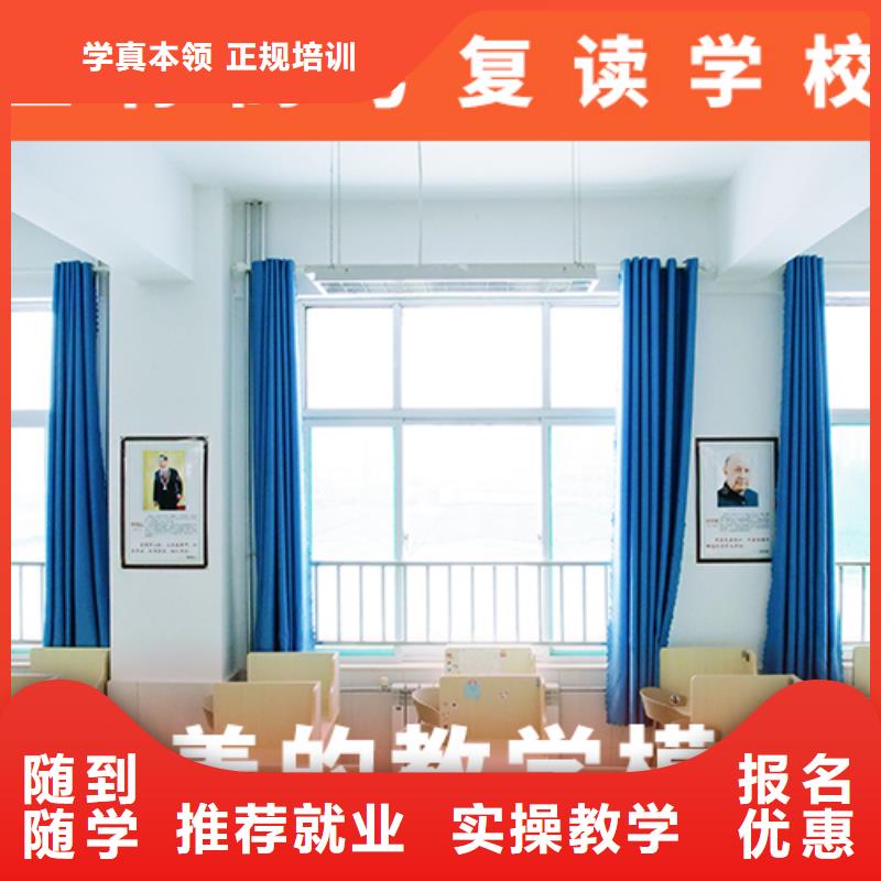 高考复读补习一览表信誉怎么样？