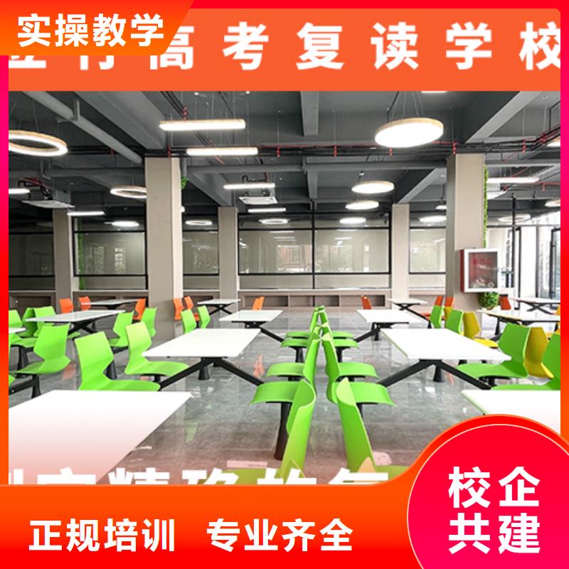 高考复读学校高考复读培训机构老师专业