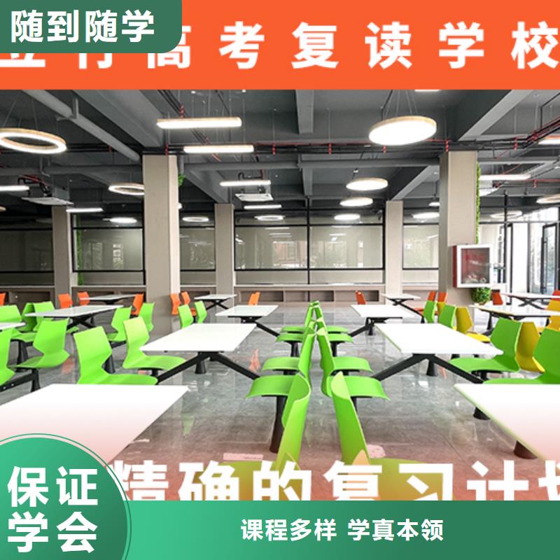 高考复读学校,高三集训理论+实操
