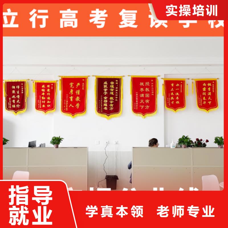 【高考复读学校】,【高考小班教学】校企共建