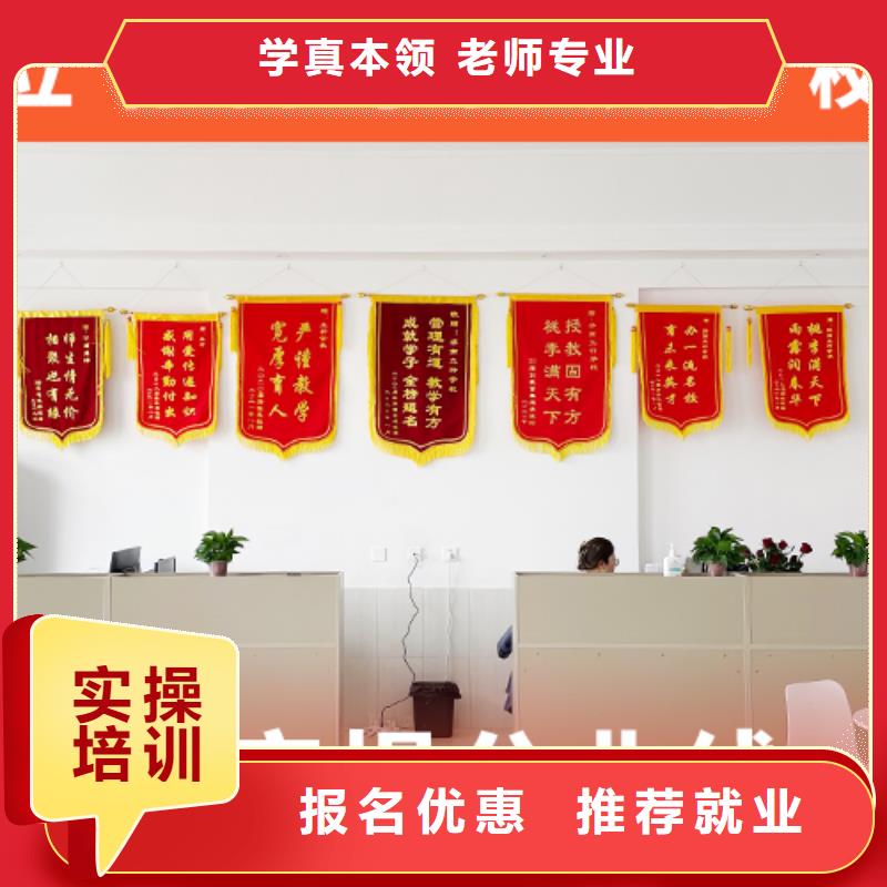 高考复读学校,高三集训理论+实操