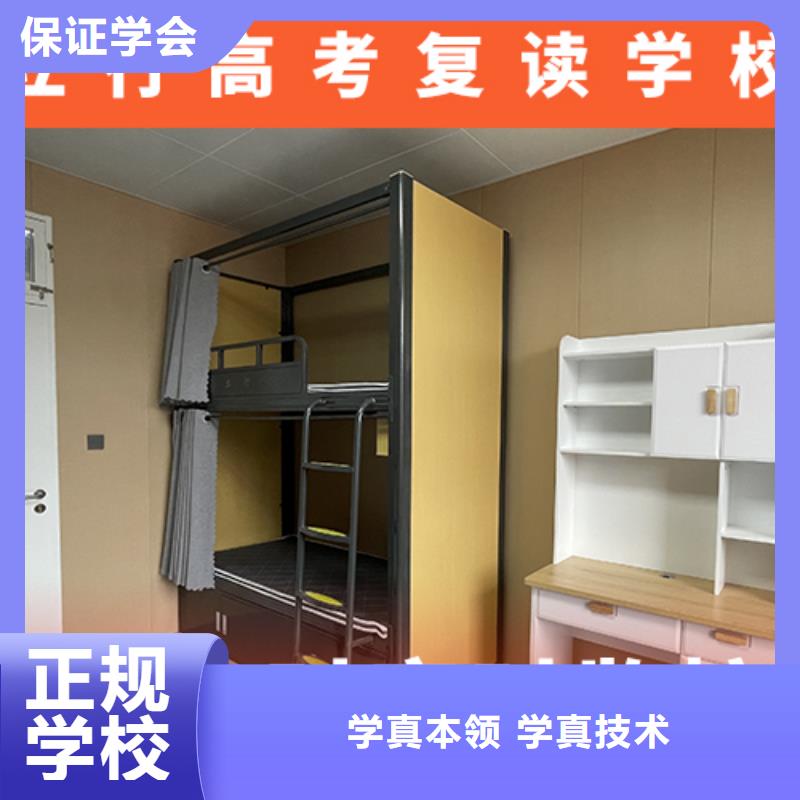 高考复读辅导学校一年学费多少大约多少钱