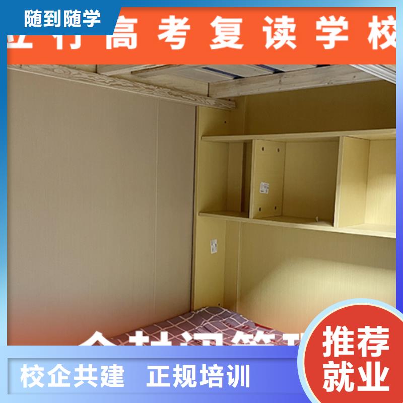 高考复读学校高考志愿一对一指导实操教学
