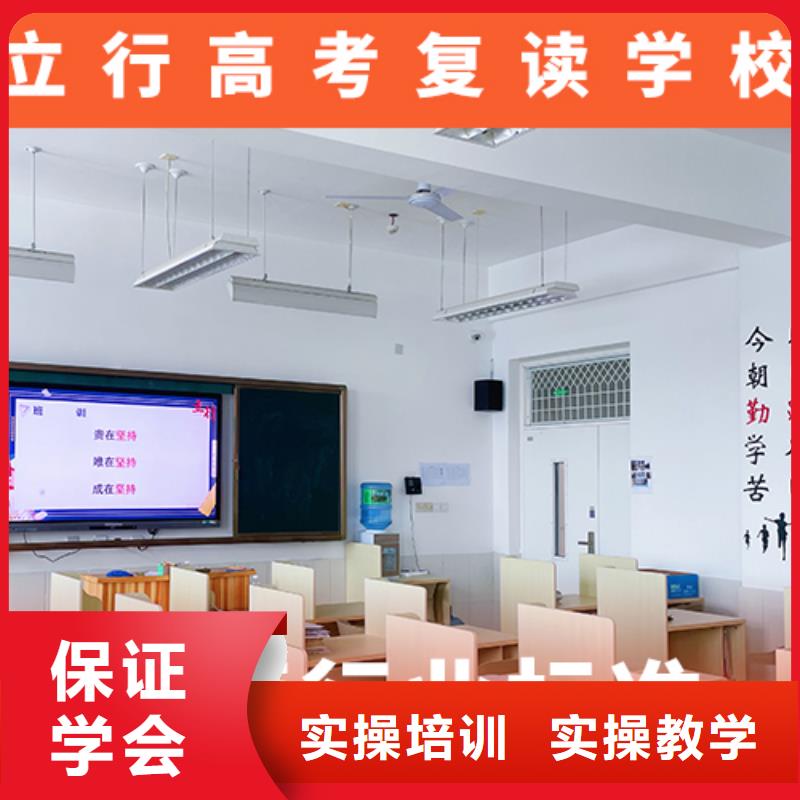 高考复读学校高考复读周六班校企共建