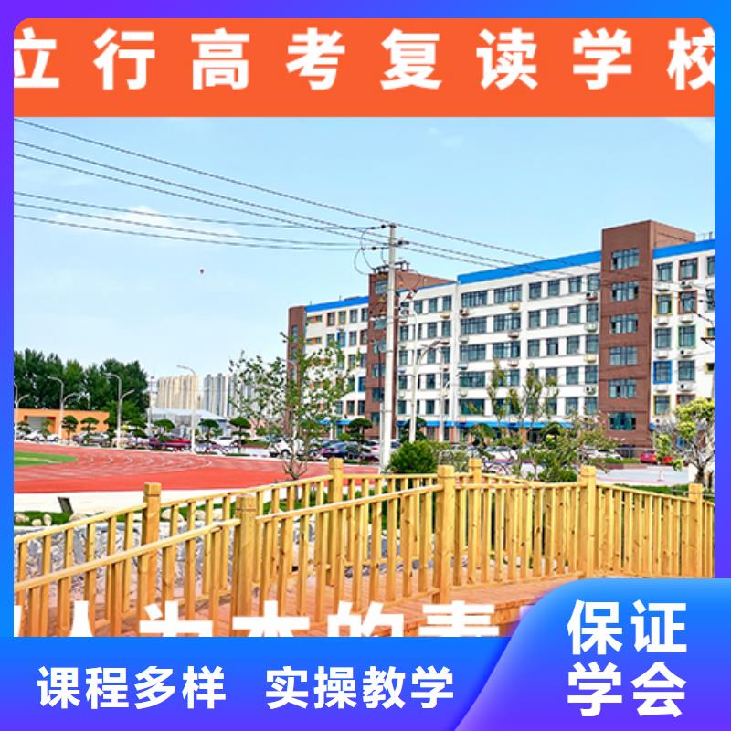 高考复读学校-高考复读周六班全程实操