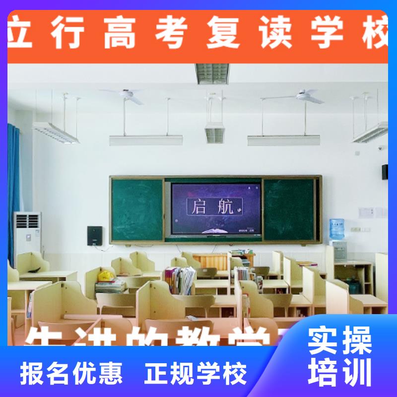 高考复读学校高考复读周日班保证学会