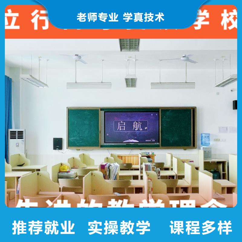 高考复读补习一览表信誉怎么样？