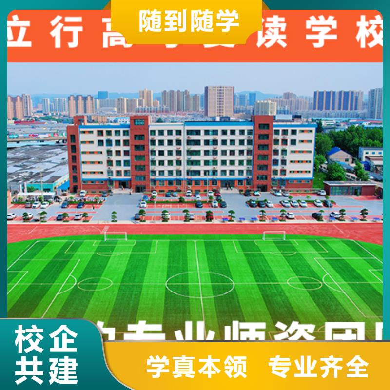 高考复读学校艺术专业日常训练正规培训