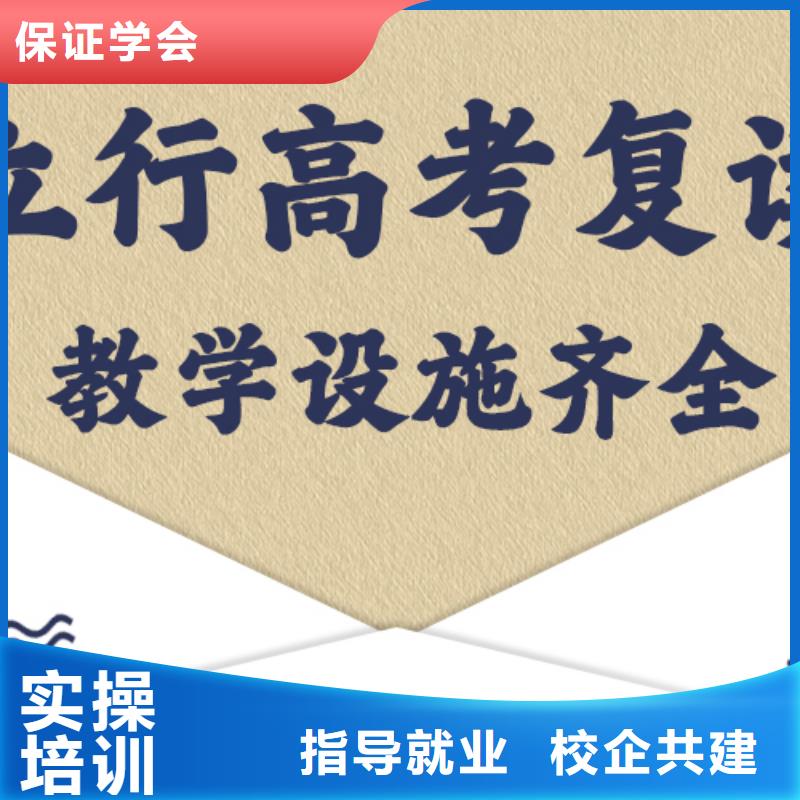 高考复读学校艺术专业日常训练正规培训