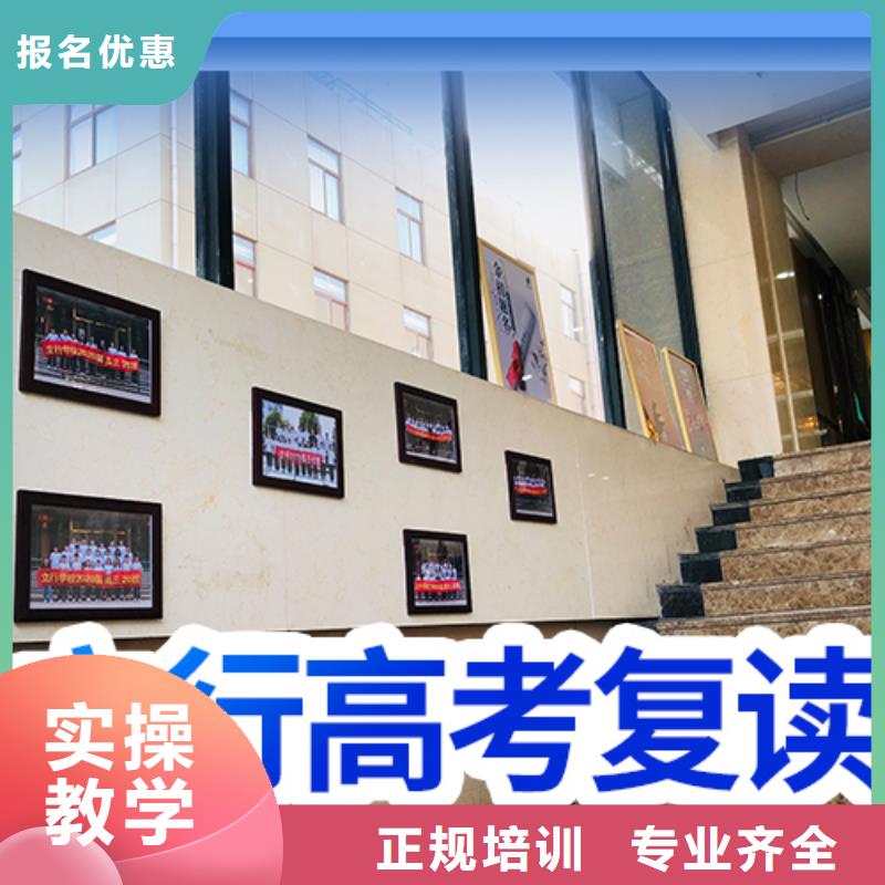 高考复读学校高考冲刺班高薪就业