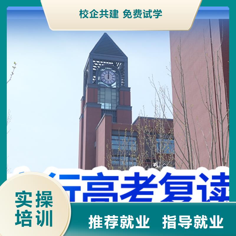 高考复读学校艺术专业日常训练正规培训