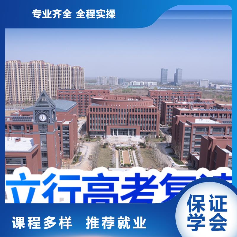 高考复读学校_艺考指导就业