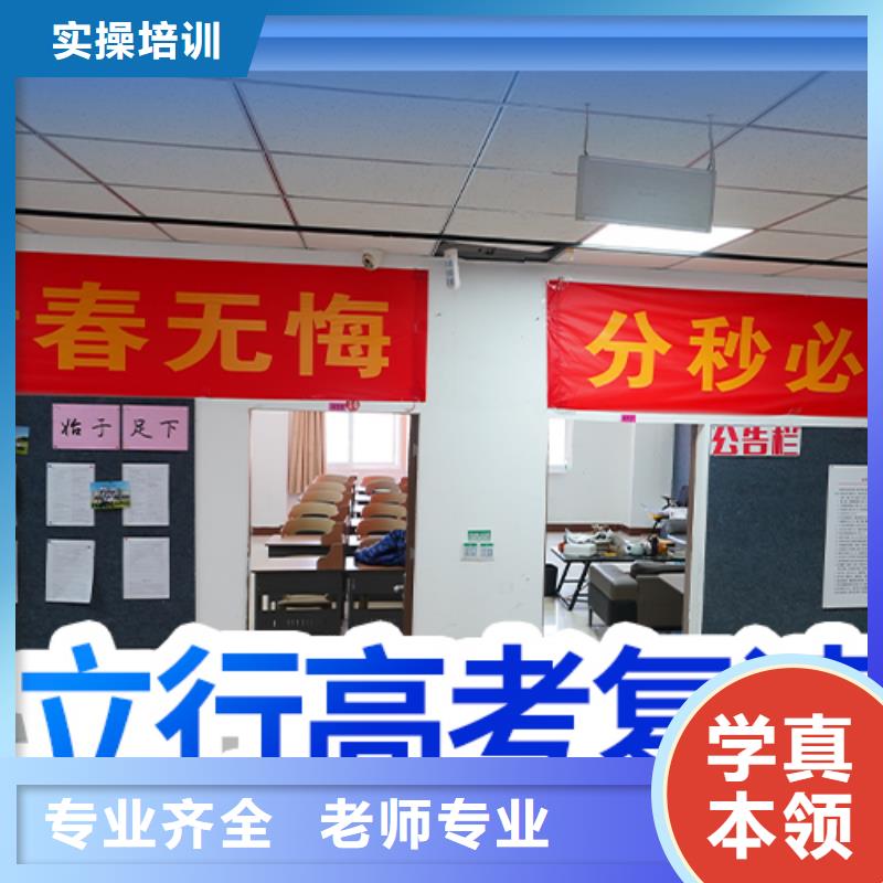 高考复读辅导班学费多少钱地址在哪里？