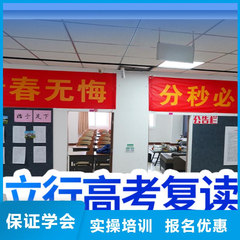高考复读学校高考复读周六班校企共建