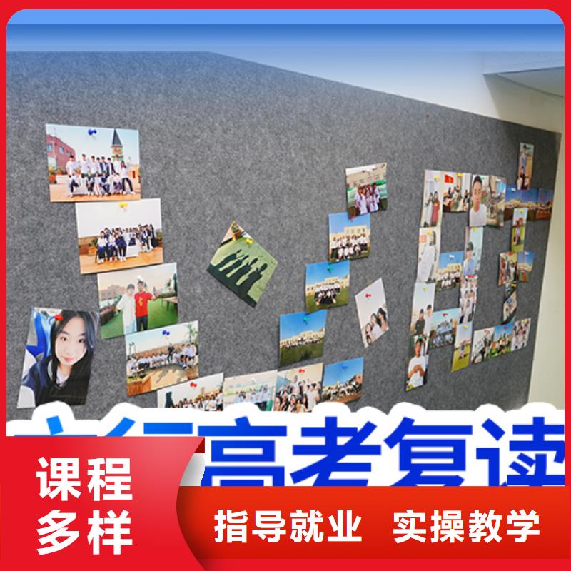 高考复读学校复读班实操培训