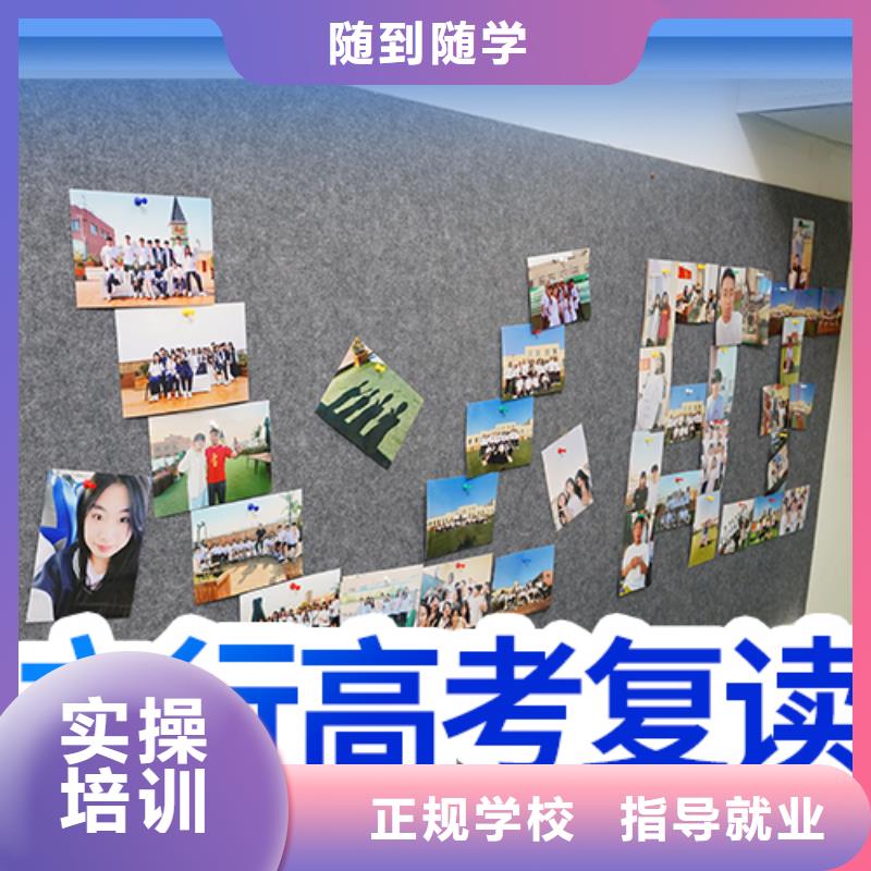 高考复读学校,高三集训理论+实操