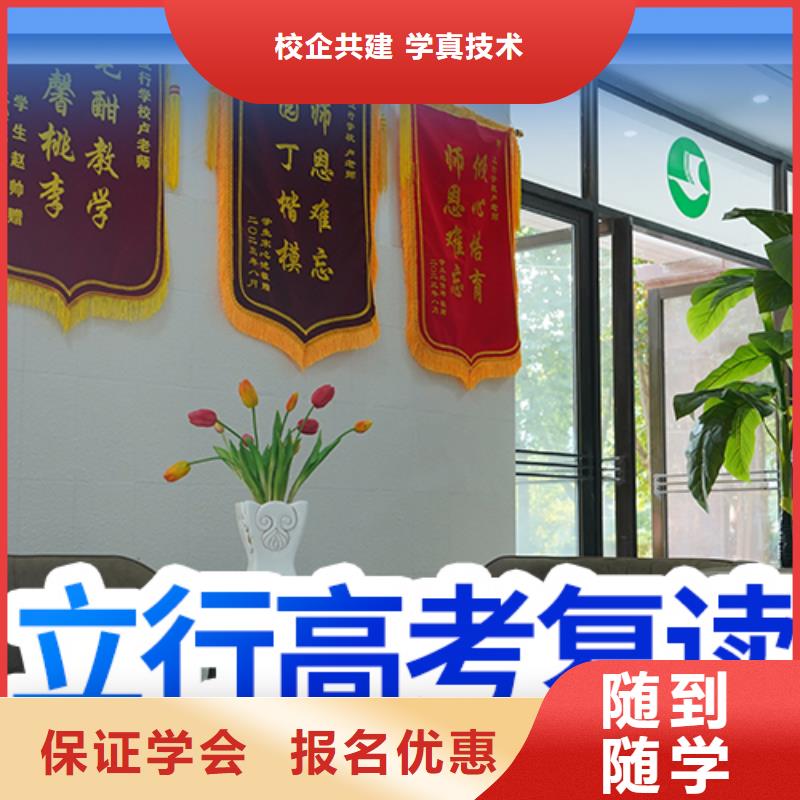 高考复读学校艺术专业日常训练正规培训