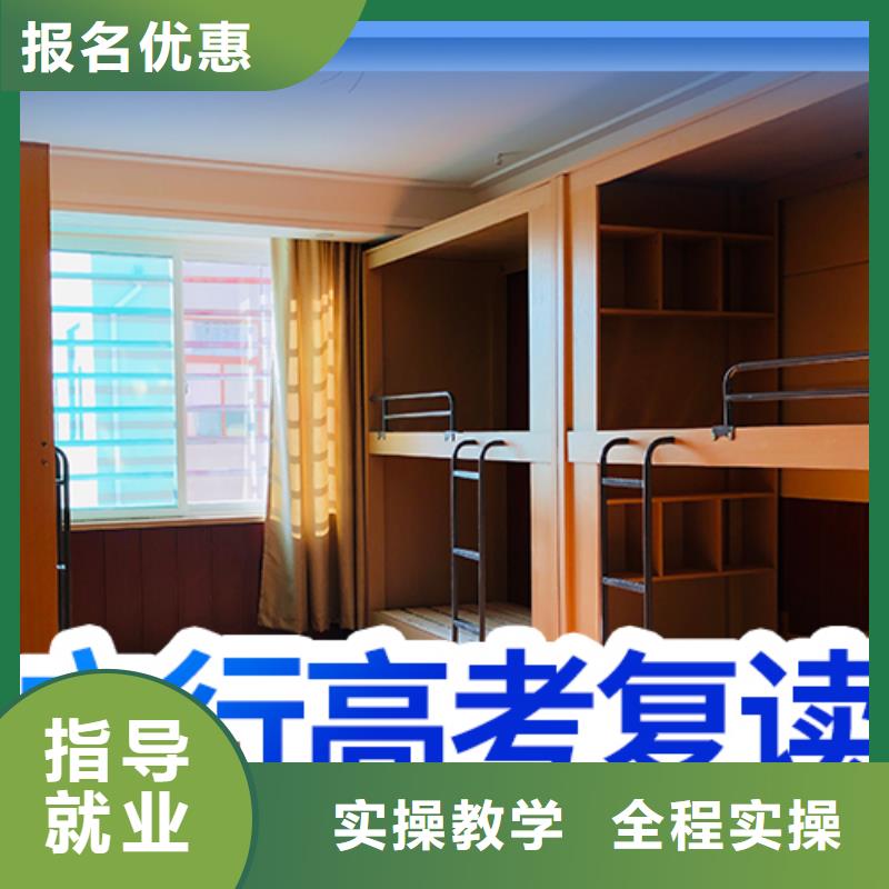 高考复读补习一览表信誉怎么样？