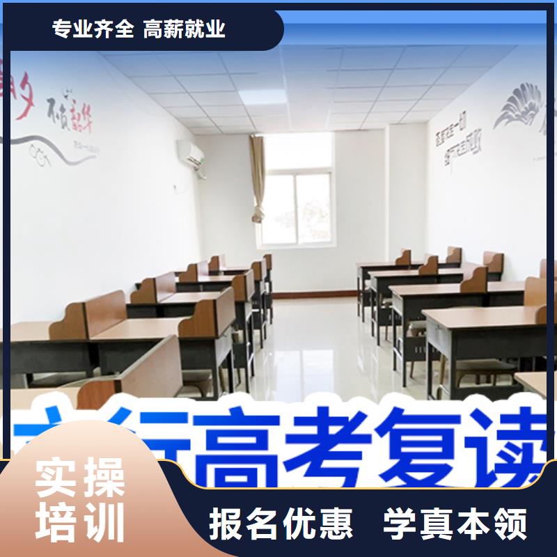 高考复读学校_艺考指导就业