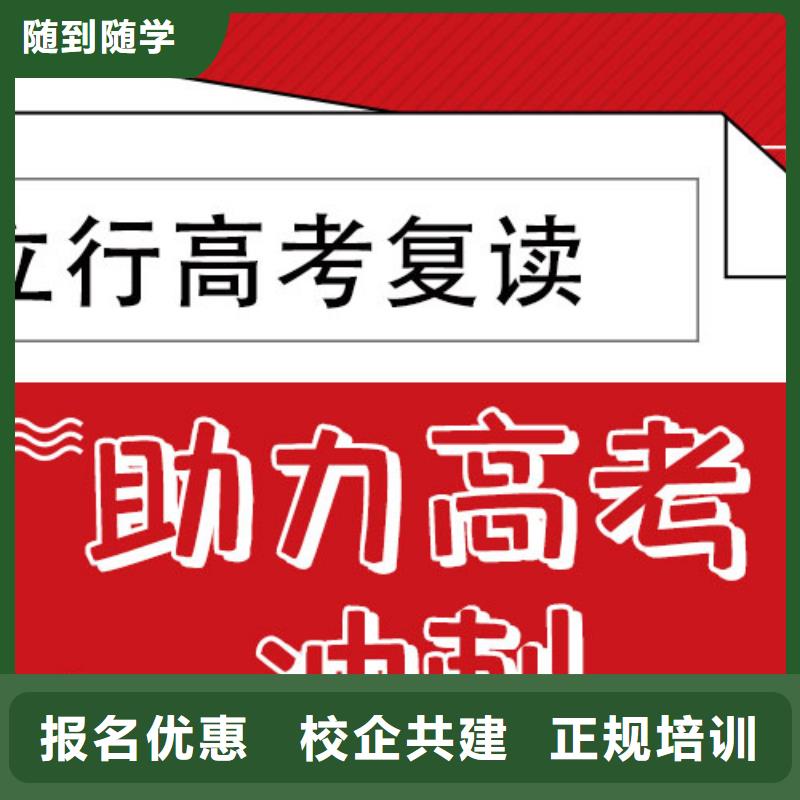 高考复读学校_艺考指导就业