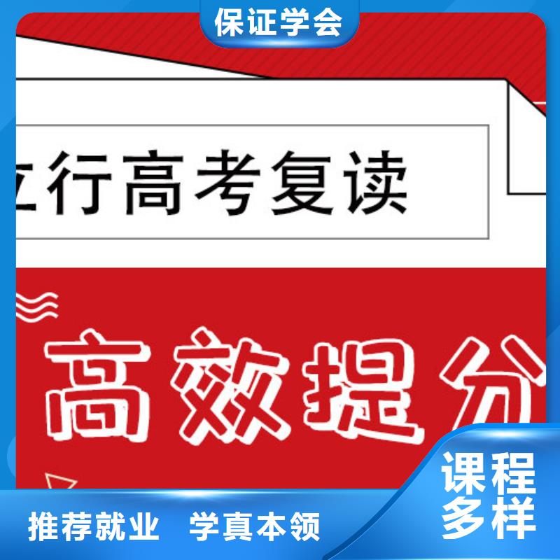 高考复读辅导学校一年学费多少大约多少钱