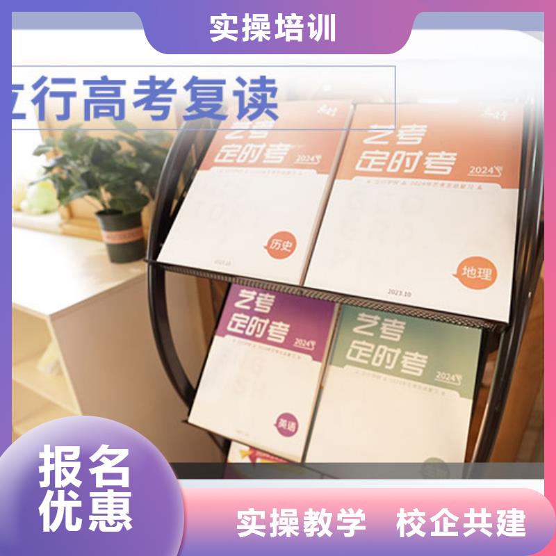 高考复读学校艺术专业日常训练正规培训