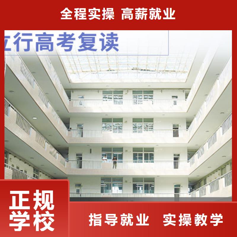 高考复读补习一览表信誉怎么样?