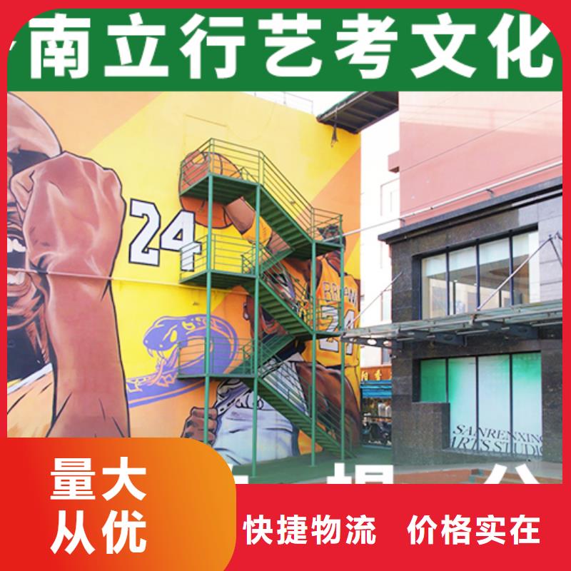 艺考生文化课培训补习哪里好