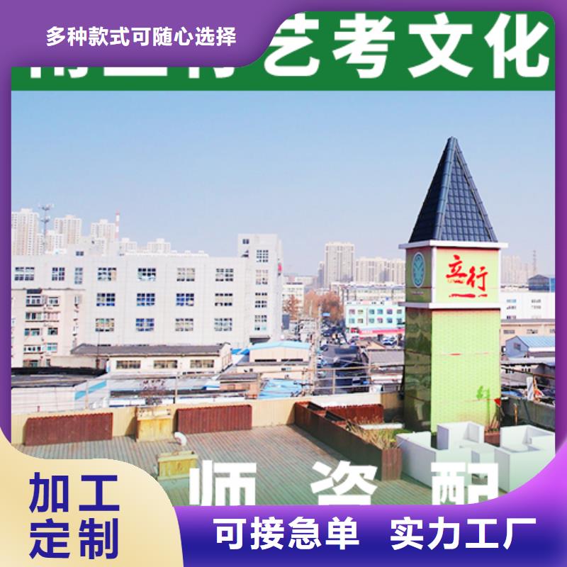 艺考文化课-舞蹈艺考培训师资力量强