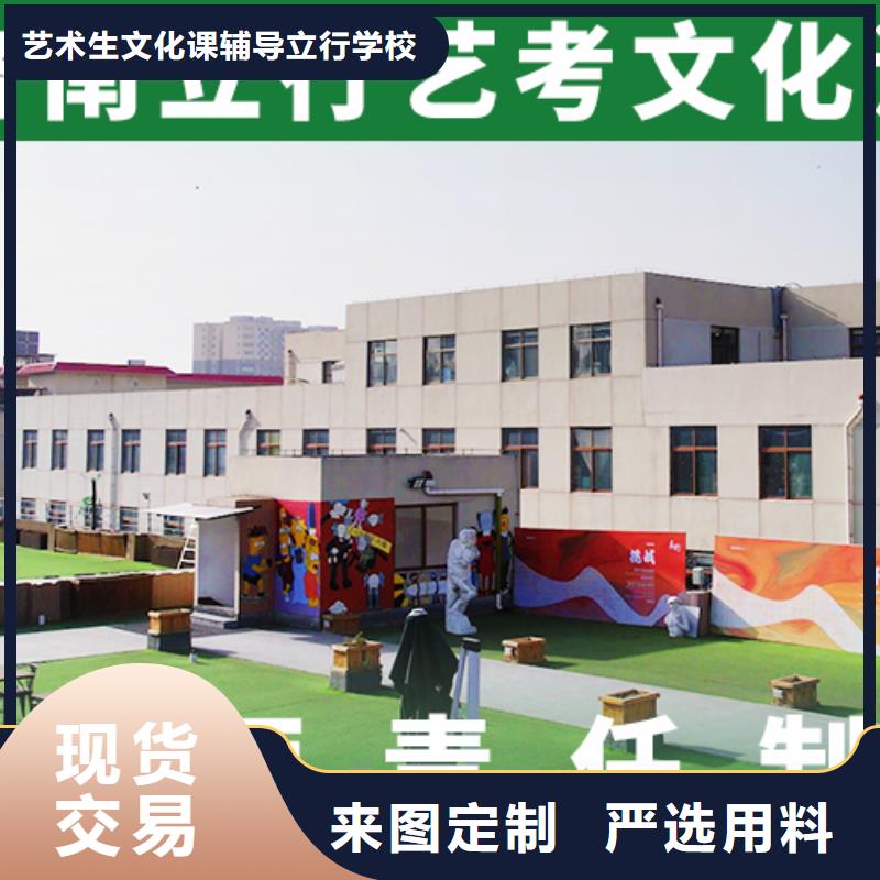 艺考文化课艺考生一对一补习报名优惠