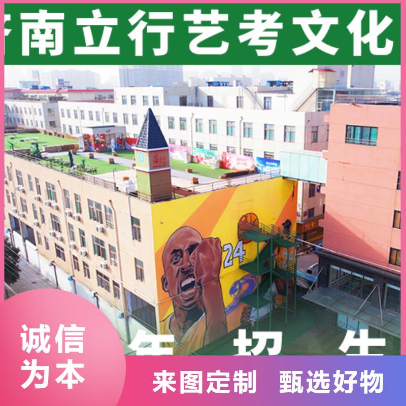 艺考文化课艺考生一对一补习报名优惠