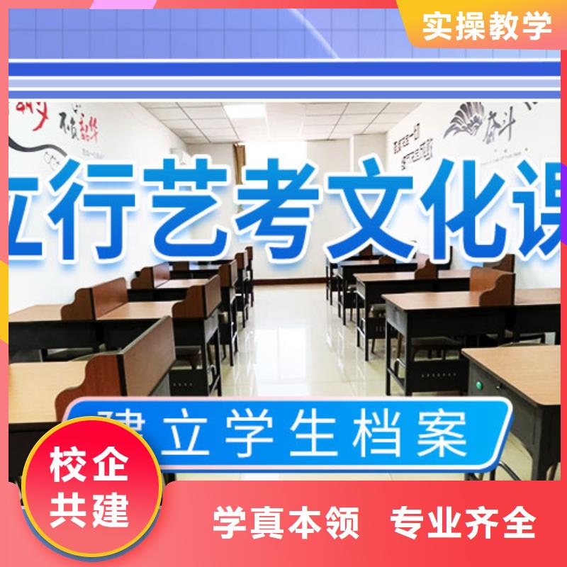 艺考文化课辅导_高三集训随到随学